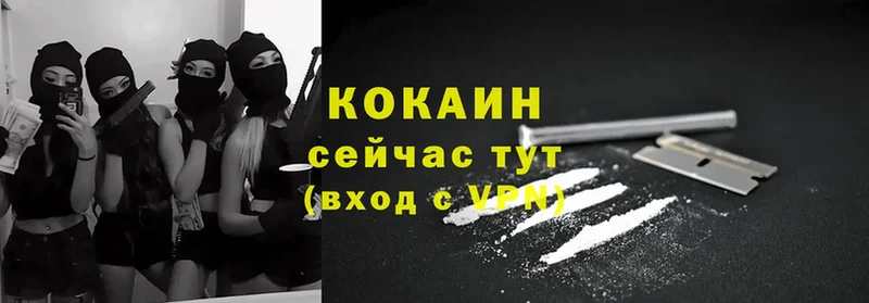 Сколько стоит Волчанск Галлюциногенные грибы  Меф мяу мяу  Гашиш  Cocaine  Alpha PVP 