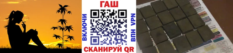 Купить наркотики Волчанск Бошки Шишки Меф Codein Гашиш