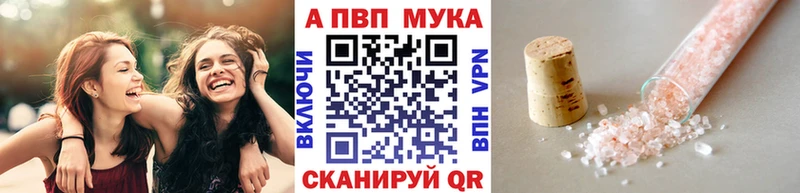 Alfa_PVP СК КРИС кракен как войти мориарти как зайти Волчанск