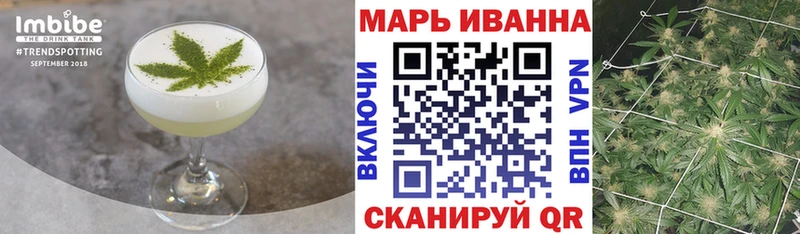 Canna-Cookies марихуана  Волчанск 