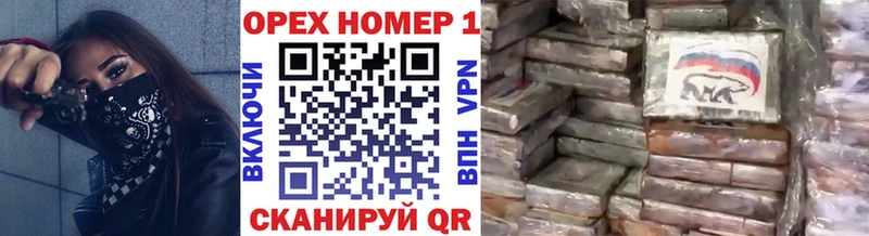 дарнет шоп  Волчанск  Кокаин Эквадор 