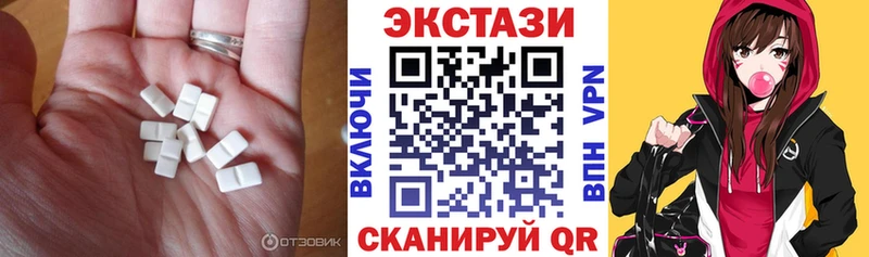 Ecstasy 250 мг  где продают   Волчанск 