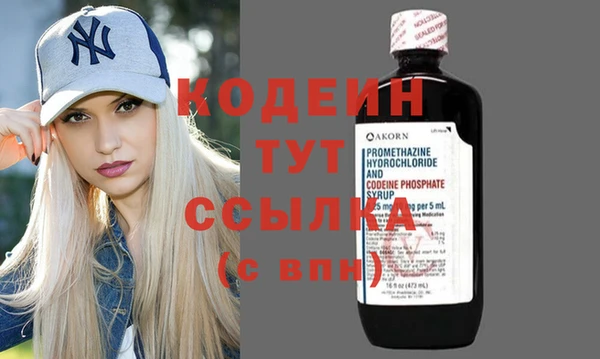 метамфетамин Аркадак