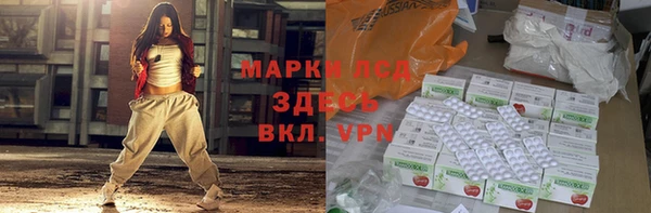 марихуана Армянск