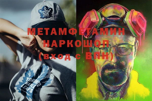 марихуана Армянск