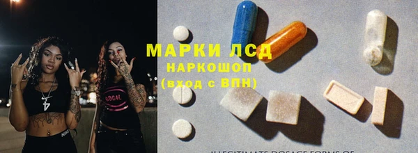 марихуана Армянск