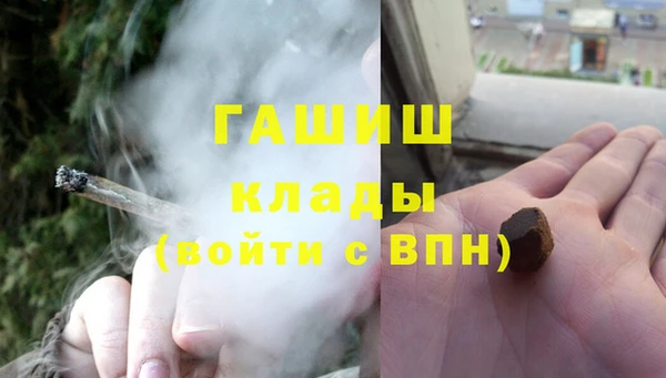марихуана Армянск