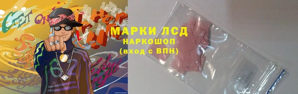 марихуана Армянск