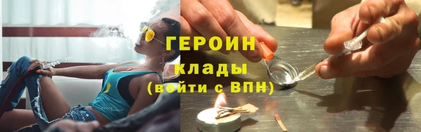 стафф Карабаново