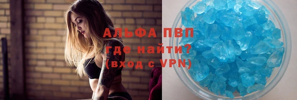 метамфетамин Аркадак