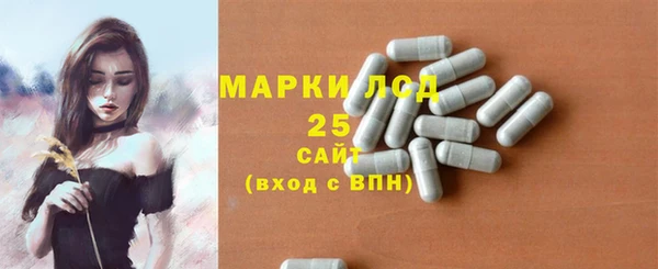 метамфетамин Аркадак