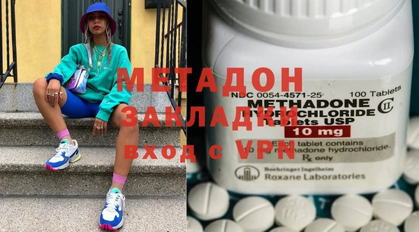 метамфетамин Аркадак