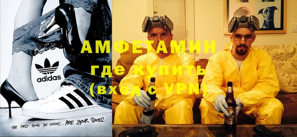 метамфетамин Аркадак