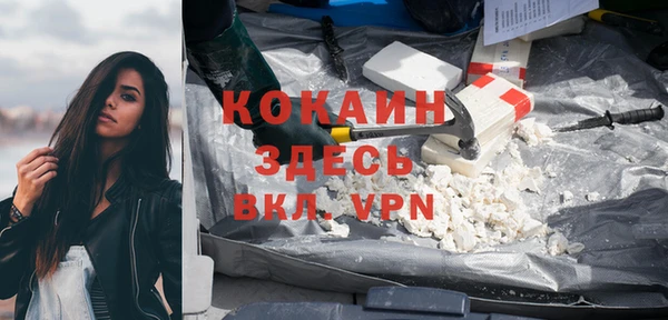 метамфетамин Аркадак