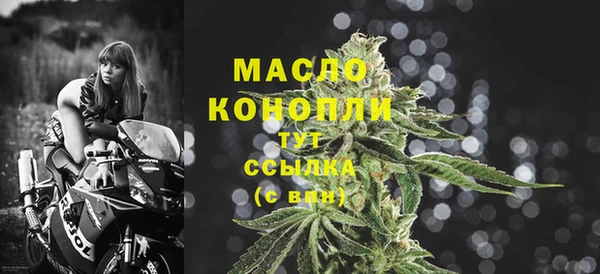марихуана Армянск