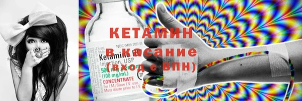 метамфетамин Аркадак
