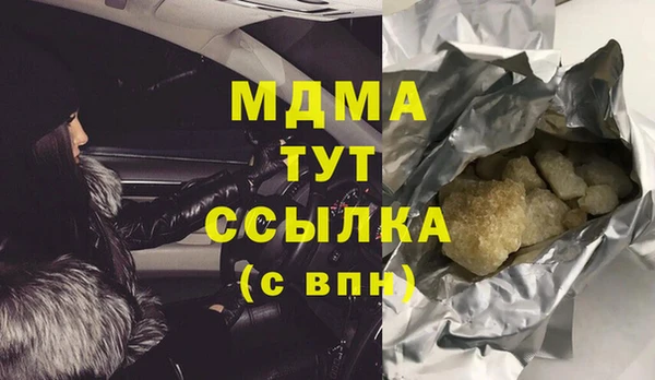 марихуана Армянск