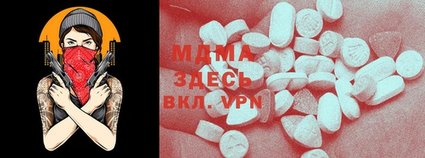 метамфетамин Аркадак