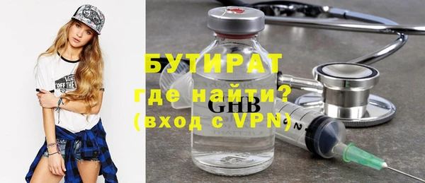 метамфетамин Аркадак
