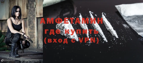 марихуана Армянск