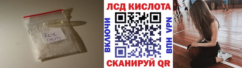 блэк спрут   Волчанск  LSD-25 экстази кислота 