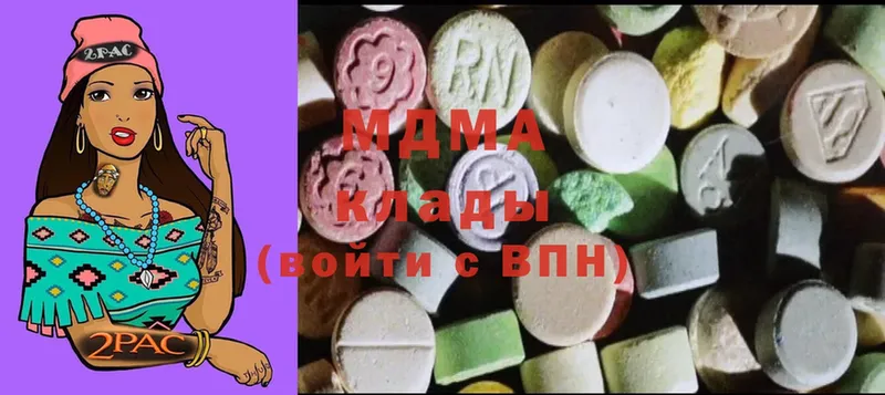 где купить   Волчанск  MDMA Molly 