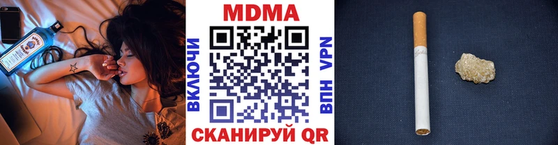 МДМА кристаллы  маркетплейс клад  Волчанск  купить наркотики сайты 