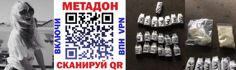 Метадон белоснежный  сколько стоит  Волчанск 
