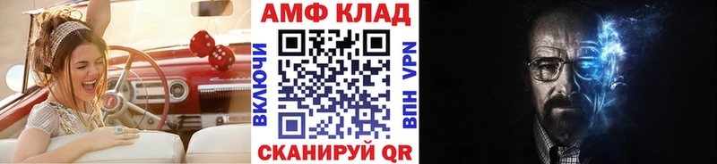 hydra ссылка  Волчанск  Первитин витя 