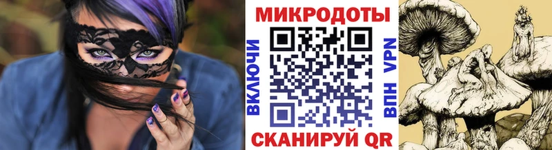 Галлюциногенные грибы мухоморы Волчанск