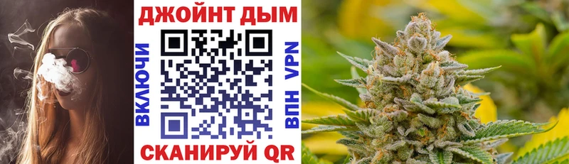 Марихуана конопля  hydra онион  Волчанск 